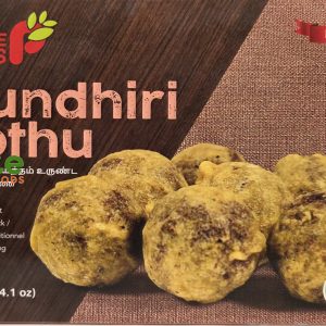Prince Foods Mundhiri Kothu 400g